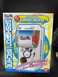 全新絕版 第一代 Bandai Gashapon Machine 扭蛋機
