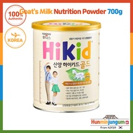 [ILDONG FOODIS] Hikid Goat's Milk Nutrition Powder 700g/Korean Growth Nutrition Milk Powder