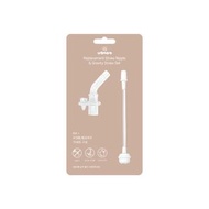 UBMOM - Tritran 吸管杯配件- 吸咀重力球套裝