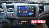 俗很大~先鋒 Pioneer AVH-Z9150BT 7吋DVD藍芽主機 CarPlay (本田喜美9代實裝車)