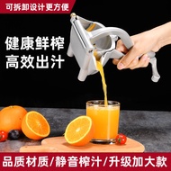 Xiangyun3มีดเลมอนมือบีบมือแตงโมทอดน้ำส้มกดน้ำขิงคั้นคั้นน้ำผลไม้คั้นและเครื่องแยกกากผลไม้