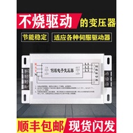 Three-Phase Smart Electronic Servo Transformer 380 to 200 Mitsubishi Driver Power Supply 4.5KW7.5KW1