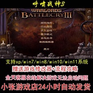 Xiao God of War 3+Modifier+Raiders pc Computer Stand-alone Game Nostalgic Character