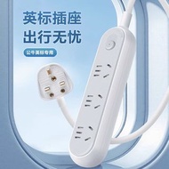 Adapter socket