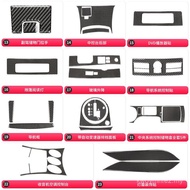 Suitable for Nissan/Nissan 350z Carbon Fiber Interior Modification Roof Reading Panel Decoration Sti