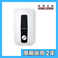 斯寶亞創 - 斯寶亞創 - DHC8EL 8kW 即熱式電熱水爐 (單相 220V)