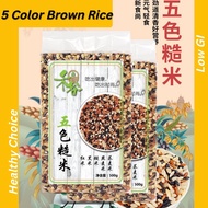 500g/1kg/2.5kg Five Colors Brown Rice Whole Grains Rice-500g (Brown Black Red Oat Buckwheat Rice) Coarse Grain Rice-500g