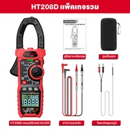 【จัดส่งจากกรุงเทพ】HOMTOOLS HM803A/D แคลมป์มิเตอร์ 1000V/1000A AC/DC 6000 ครั้ง มัลติมิเตอร์ มิเตอร์แ