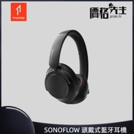 1MORE - SonoFlow 頭戴式無線藍牙耳機 HC905 - 黑色