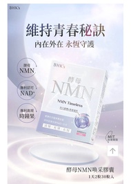 BHK's NMN Timeless 酵母 NMN