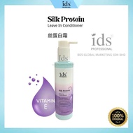 ids Silk Protein- Leave in conditioner 丝蛋白霜