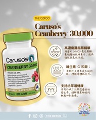 Caruso’s- 蔓越莓膠囊 30,000 30粒