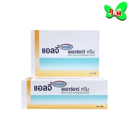 ELLGY H2O ARR Cream Ligi H2O (Size 50 Grams)