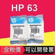 HP 63 Original Factory Ink Cartridge HP 1112 2130 2132 3630 3830 5220 4520 HP63 Ink Cartridge