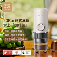 Yuanle Portable Espresso Machine Camping Household Capsule Coffee Mini Espresso Extraction Machine E