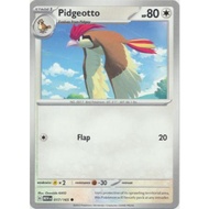 Pidgeotto - 017/165 - Regular Card | POKEMON TCG: Scarlet and Violet - 151 Pokemon Card