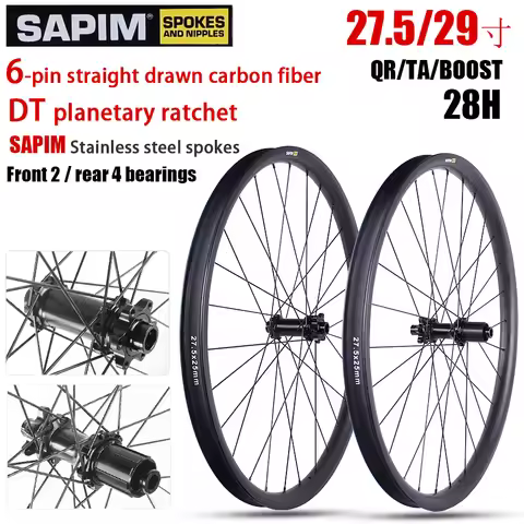Carbon Wheelset 27.5/ 29 inches planetary ratchet disc brake direct pull 28hole SAPIM spokes 29er Mo