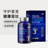 New Pet Health Products