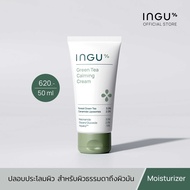 INGU Green Tea Calming Cream อิงกุ มอยซ์เจอร์ไรเซอร์ ช่วยเพิ่มความชุ่มชื้นและเสริมเกาะป้องกันผิวให้แ