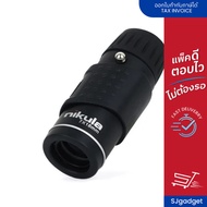 Nikula 7x กล้องส่องทางไกล ตาเดียว รุ่นจิ๋ว ( Black ) Binocular (ขอใบกำกับภาษีได้)