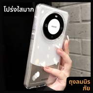 DAIMANG | เคสโทรศัพท์ใสกันกระแทกสำหรับ Huawei Mate60pro Mate40pro+ Mate50pro Mate30pro Honor X50