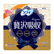 Sophie Kiyora 奢華吸收護墊，無香型，62片裝