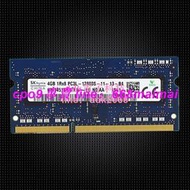 [優選]SK hynix 海力士4g ddr3l 1600筆記本記憶體內存條1rx8 pc3l-12800s正品