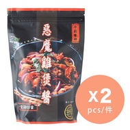 卡莉醬神 - 惡魔雞煲醬 x 2