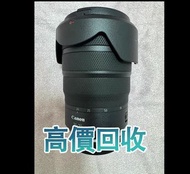 Canon 佳能RF 24-70mm F2.8 L IS USM，相機，鏡頭，徠卡 Leica，蔡司 Zeiss，庫克 Cooke，飛思，Phase One，哈蘇 Hasselblad，理光 Rico
