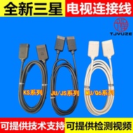 Samsung TV Junction Box Connection Cable one Connection Cable one connect mini Connection Cable