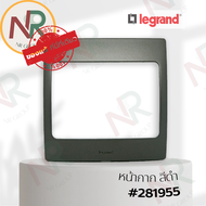 Legrand Mallia #281955 หน้ากาก/ ฝาครอบ/ กรอบ สวิตช์ ปลั๊ก สีดำ(Dark silver) (Bticino)