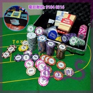 [現貨] GM200-16 (200片籌碼套裝 + 洗牌機) 德州撲克 POKER Set Chips + Shuffler (包 2幅啤牌 + 5粒骰仔 + dealer 莊碼 + 金屬鋁盒)