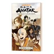 Milu Avatar The Last Airbender The Promise Part Original English Books