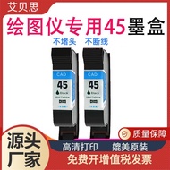 Suitable for HP45 inkjet printer CAD clothing machine plotter cartridge HP C51645A ink cartridge Ink