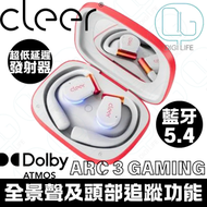 cleer - Cleer ARC 3 Gaming 開放式真無線藍牙耳機｜全球首款 Dolby 認證開放式 Atmos 耳機 [白紅色]