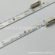 Lampu Belakang LCD TV ST0550AP5-51LED E306084 Jalur Cahaya SD8F27Z4B25Z4B