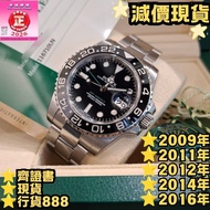 116710LN  116710 綠針 gmt  現貨