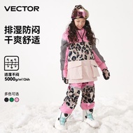 VECTOR玩可拓兒童滑雪服套裝冬加厚防風防水保暖滑雪衣滑雪褲