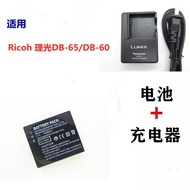 Rico R40 GX100 GX200 MX-1 G700 SE DB-60 DB-65 Camera Battery+Charger
