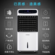 三档调温韩国现代空调扇冷暖风扇家用宿舍冷暖风机冷气扇遥控移动小型空调