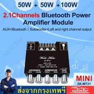 ZK-MT21 2.1 ช่องบลูทู ธ 5.0 ซับวูฟเฟอร์เครื่องขยายเสียง 50WX2 + 100W เครื่องขยายเสียงสเตอริโอ Bass A