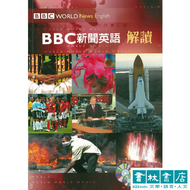 BBC News English Series World With 2CD (A Full Set Of 8 Books, Can Be Purchased Single Book)