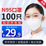 N95口罩独立包装五层防护雾霾防尘东飞沫医透气营成人通用n95自25枚