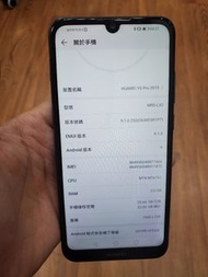 【販售中古機】Huawei Y6 pro  安卓9 容量32G