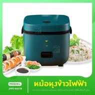 หม้อหุงข้าวไฟฟ้า หม้อหุงข้าวขนาดเล็ก หม้อหุงข้าว ความจุ 800 ML + ซึ้งนึ่ง Smart Mini Rice Cooker หม้อพร้อมซึ้ง หม้อพร้อมที่นึ่ง หม้อหุงข้าวอัจฉริยะ หม้อหุงข้าวอเนกประสงค์