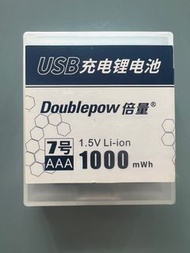 USB充電鋰電池Doublepow 7號 AAA 充電鋰電池