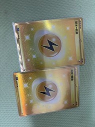 PTCG 新金電能量ur en
