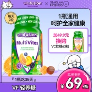 vitafusion美国进口成人VC复合维生素提高免疫力维生素C软糖70粒