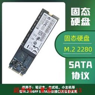 現貨閃迪128G M.2 2280 SATA協議 筆記本NGFF 固態硬盤 SSD MLC滿$300出貨
