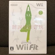 領券免運 Wii Fit WiiFit 平衡板 平衡版 遊戲 日版 正版 17 W880